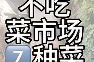 万博体育app3.0苹果截图2